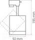 Миниатюра изображения товара Трековый светильник Lightstar Canno 301274
