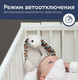 Миниатюра изображения товара Интерактивная игрушка Zazu Биби / ZA-BIBI-01