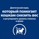 Миниатюра изображения товара Сухой корм для кошек Hill's Prescription Diet Diabetes/Weight Management m/d (1.5кг)
