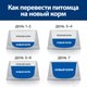 Миниатюра изображения товара Сухой корм для кошек Hill's Prescription Diet Diabetes/Weight Management m/d (1.5кг)