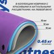 Миниатюра изображения товара Коврик для йоги и фитнеса Sundays Fitness IR97506 (180x60x1см, голубой)