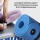 Миниатюра изображения товара Коврик для йоги и фитнеса Sundays Fitness IR97506 (180x60x1см, голубой)