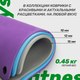 Миниатюра изображения товара Коврик для йоги и фитнеса Sundays Fitness IR97506 (180x60x1см, зеленый)
