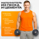Миниатюра изображения товара Диск для штанги Sundays Fitness IR91041 (0.5кг)