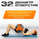 Миниатюра изображения товара Диск для штанги Sundays Fitness IR91041 (10кг)