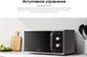 Миниатюра изображения товара Микроволновая печь Samsung MS23K3614AK/BW