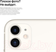 Миниатюра изображения товара Смартфон восстановленный Apple iPhone 11 128GB Flip Грейд B (белый)