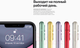 Миниатюра изображения товара Смартфон восстановленный Apple iPhone 11 128GB Flip Грейд A (фиолетовый)