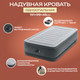 Миниатюра изображения товара Надувная кровать Intex 64412
