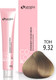 Миниатюра изображения товара Крем-краска для волос Sergio Professional Color&Blonde 9.32 (светлый блондин песочный)