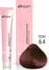 Крем-краска для волос Sergio Professional Color&Blonde 6.4 (темно-русый медный) — фото 4