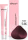 Миниатюра изображения товара Крем-краска для волос Sergio Professional Color&Blonde 5.66 (св.-коричнев. красный интенсивн.)