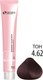 Миниатюра изображения товара Крем-краска для волос Sergio Professional Color&Blonde 4.62 (коричневый пурпурный)