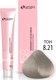 Миниатюра изображения товара Крем-краска для волос Sergio Professional Color&Blonde 8.21 (блондин жемчужный)