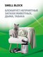Миниатюра изображения товара Нейтрализатор запаха Grass Smell Block / 802004 (600мл)