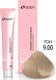 Миниатюра изображения товара Крем-краска для волос Sergio Professional Color&Blonde 9.00 (светлый блондин интенсивный)