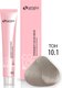 Миниатюра изображения товара Крем-краска для волос Sergio Professional Color&Blonde 10.01 (очень св. блонд легкий пепельный)
