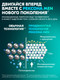 Миниатюра изображения товара Антиперспирант-стик Rexona Men прозрачный лед (55г)