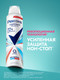 Миниатюра изображения товара Дезодорант-спрей Rexona Без запаха (150мл)