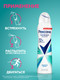 Миниатюра изображения товара Дезодорант-спрей Rexona Свежесть душа (150мл)