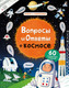 Миниатюра изображения товара Энциклопедия Робинс Вопросы и ответы о космосе. 60 секретных створок (Дэйнс К.)
