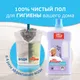 Миниатюра изображения товара Чистящее средство для пола Mr.Proper Лавандовое спокойствие (1л)