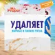 Миниатюра изображения товара Чистящее средство для пола Mr.Proper Океан (1л)