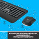 Миниатюра изображения товара Комплект клавиатура и мышь Logitech MK540 920-008686 / 920-008691
