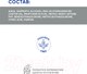 Миниатюра изображения товара Средство для корректировки поведения животных Doctor VIC Спрей отпугивающий (100мл)