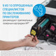 Миниатюра изображения товара Картридж HP 203X (CF540X)