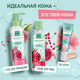 Миниатюра изображения товара Гель для умывания Чистая Линия Идеальная кожа (160мл)