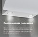 Миниатюра изображения товара Вытяжка наклонная Maunfeld Sky Star Chef 60 (черный)