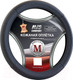 Миниатюра изображения товара Оплетка на руль AVS GL-930M-B / A78676S (M, черный)