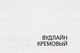 Миниатюра изображения товара Комплект полок для корпусной мебели Anrex Tiffany 2DG2S (вудлайн кремовый)