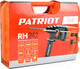 Миниатюра изображения товара Перфоратор PATRIOT RH 242