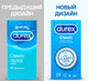Миниатюра изображения товара Презервативы Durex Classic №12 с гелем-смазкой (12шт)