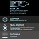 Миниатюра изображения товара Презервативы Durex Intense Orgasmic №12 (12шт)