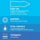 Миниатюра изображения товара Презервативы Durex Classic №3 с гелем-смазкой (3шт)