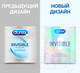 Миниатюра изображения товара Презервативы Durex Invisible №3 (3шт)