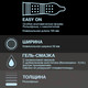 Миниатюра изображения товара Презервативы Durex Dual Extase №12 рельефные с анестетиком (12шт)