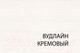 Миниатюра изображения товара Полка Anrex Tiffany B (вудлайн кремовый)