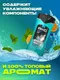 Миниатюра изображения товара Шампунь-гель для душа Акс Ice Chill (250мл)