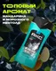Миниатюра изображения товара Шампунь-гель для душа Акс Ice Chill (250мл)