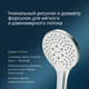 Миниатюра изображения товара Душевой гарнитур AM.PM Gem F0190100