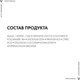 Миниатюра изображения товара Лосьон для снятия макияжа Vichy Purete Thermale успокаивающий (100мл)