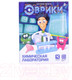 Миниатюра изображения товара Набор для опытов Эврики Химические опыты / 2859573