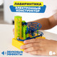 Миниатюра изображения товара Конструктор электромеханический Эврики Лабиринтика / 1544725