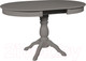 Миниатюра изображения товара Обеденный стол Мебель-Класс Гелиос (серый)