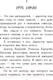 Миниатюра изображения товара Книга Эксмо Секретный ключ (Джонс Л.)