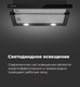 Миниатюра изображения товара Вытяжка телескопическая Maunfeld VS Light 60 (белый)